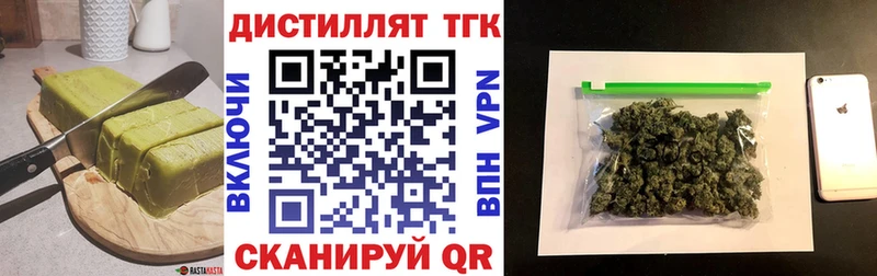 Купить где  Находка  Еда ТГК конопля 