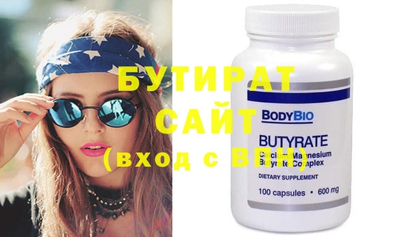 а пвп мука Каменка